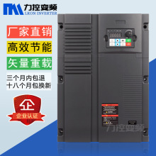 力控变频器矢量全功能型37kw 380v三相电机调速器重载恒转矩通用