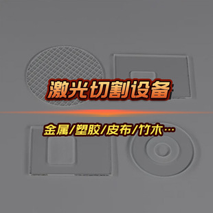 Packing bag easy-to-tear line laser cutting machine drilling machine breathable hole die cutting machine roll-to-roll automatic waste removal equipment