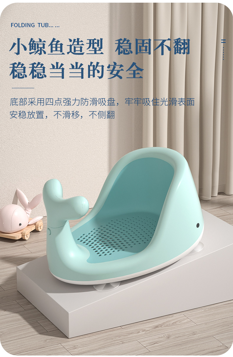 洗澡椅鲸鱼A_11.png