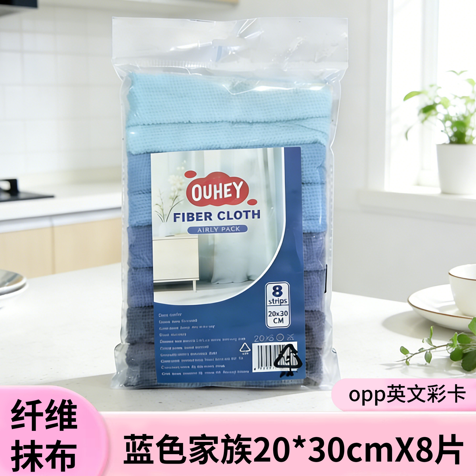 블루패밀리 20*30cmX8개입[OPP 영어 컬러카드]