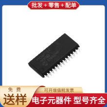 PIC16F726-I/SO SOIC-28 INA169NA/3K MCIMX253DJM4A SPC584B70E3