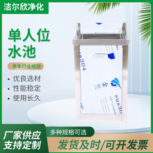 304���P䓆���ϴ�ֳ؃������˳��p��λˮ����ϴ���ϰѳ؝���ˮ��