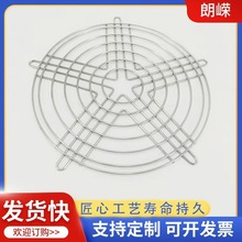 不锈钢风机罩金属防尘网异形风机铁丝网罩工业风扇排风口安全网罩