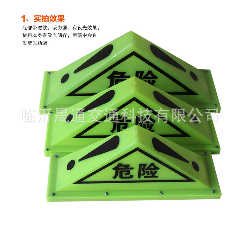 危险品灯祥情2021_r8_c1.jpg