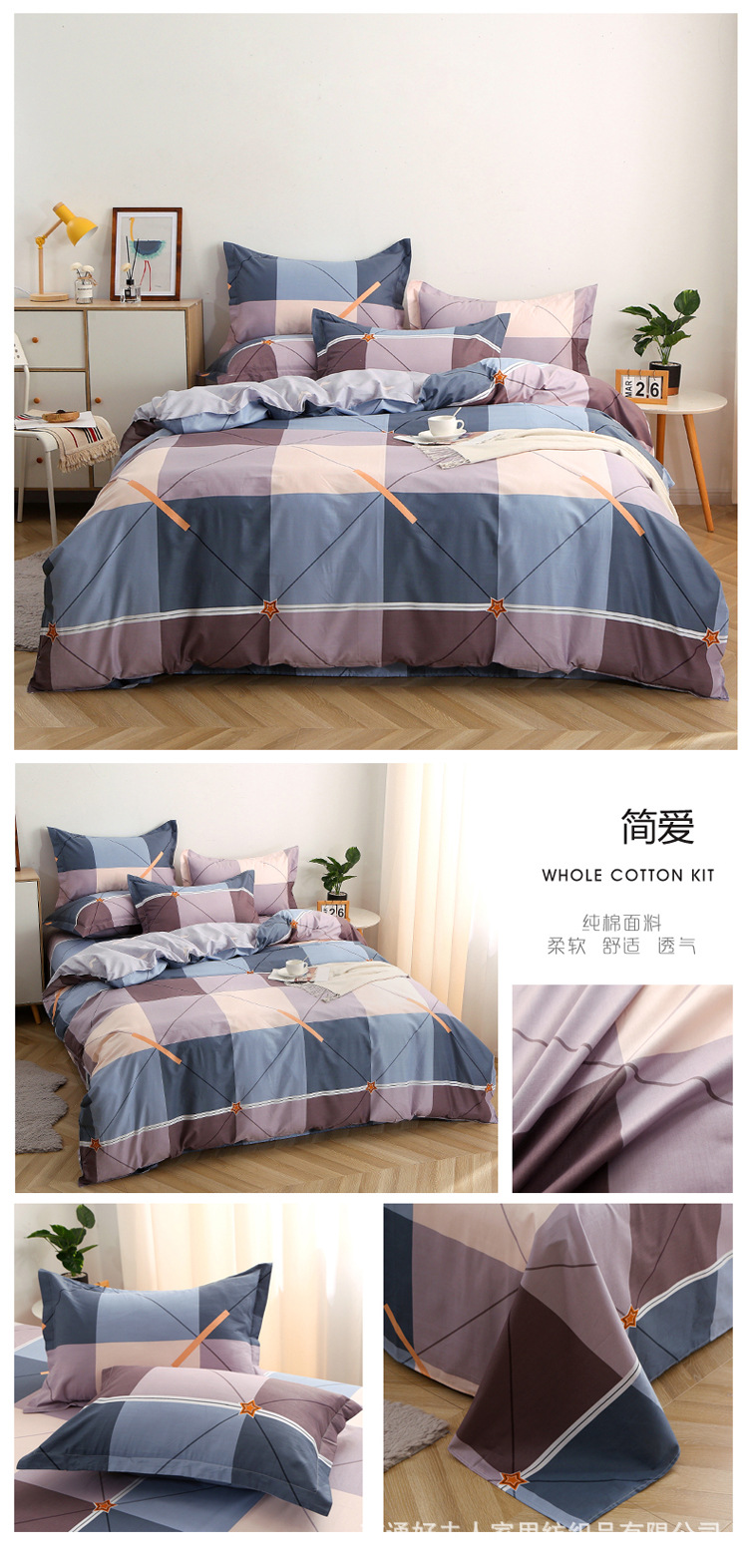 30.简爱.jpg