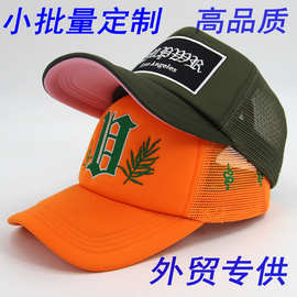 工厂定制丝网泡芙印刷海绵网帽3D刺绣LOGO卡车司机帽trucker hat