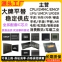 nanya运行fbga178lpddr3芯片