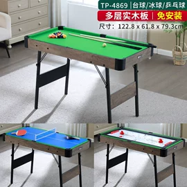 台球桌;台球配件;桌上足球
