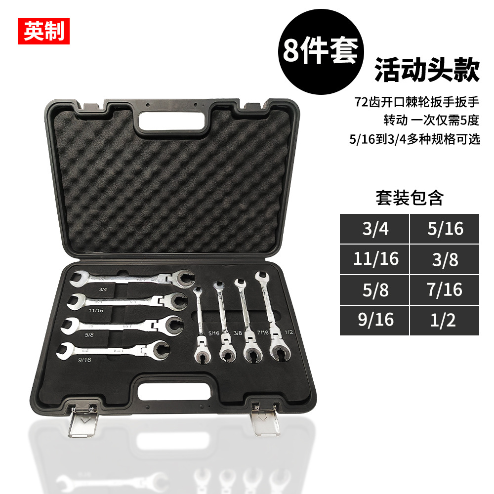 MIKUNI nueva llave de trinquete de tubo abierto Ajustable británico llave de ciruela Llave de trinquete abierta de doble propósito