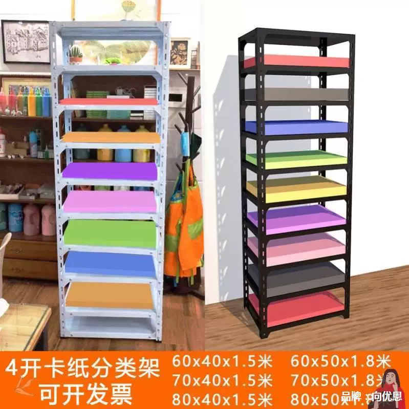 4K стеллаж для хранения картин, художественная комната, шкаф для бумаги, доска для рисования, детский сад, шкаф для хранения бумаги для рисования, стеллаж из картона с четырьмя рычагами