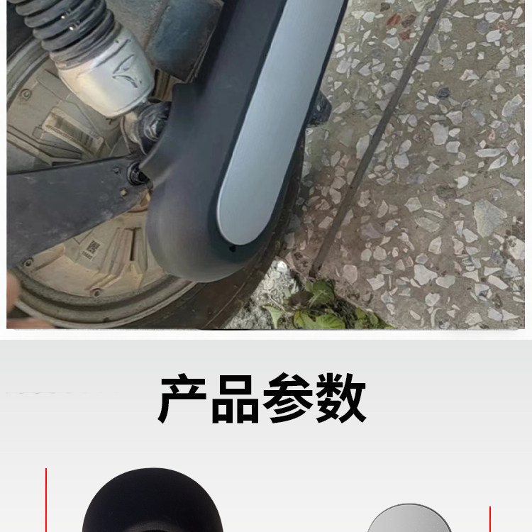 Original Yadi Ouman 2.03.0 GuanNeng DM1 electric vehicle rear swingarm guard and thickened motor mudguard