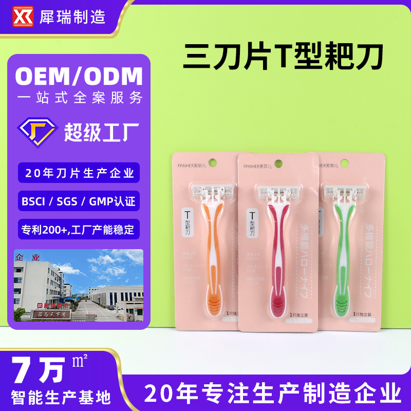 Single Pack Shaving Razor,Portable Women's Razor For Armpit Hair,Private Hair Puller,Physical Store