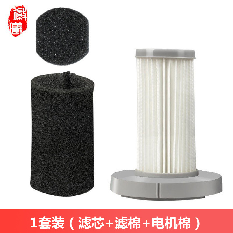 Accesorios de limpiador de polvo de algodón DX700 filtro de malla filtro de algodón esponja filtro