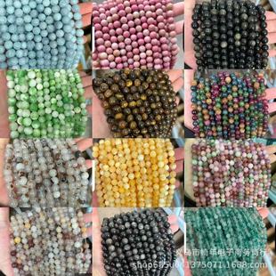 ��Ȼʯ�ϼ����l��Ȼʯɢ��diy�Ʒ��������ӂ����sʯ���Ʒ�F؛