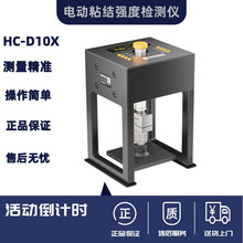 ߿HC-D10X늄ճYșzyx Ᵽزu΃x