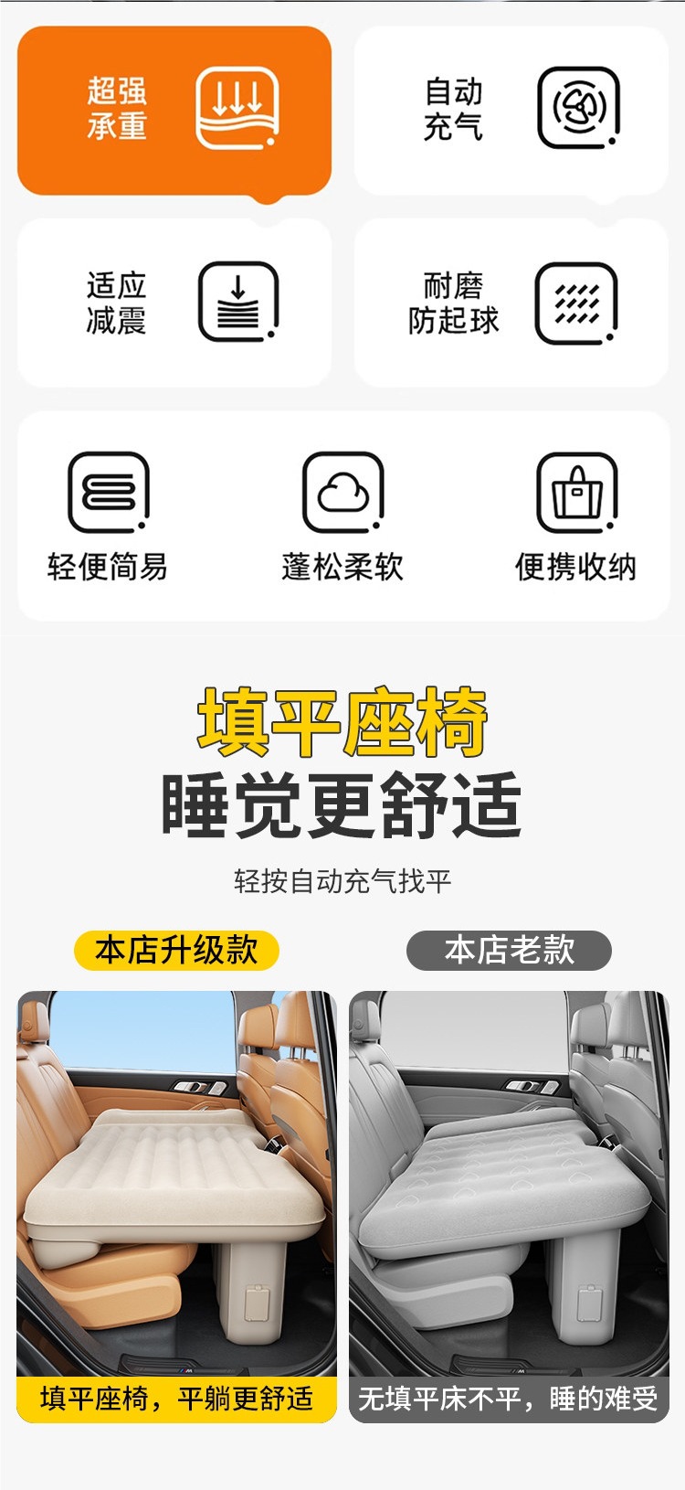 Car rear seat sleeping pad, inflatable mattress for rear seats, sleeping mat, flat cushion for long-distance trips, car bed magic tool