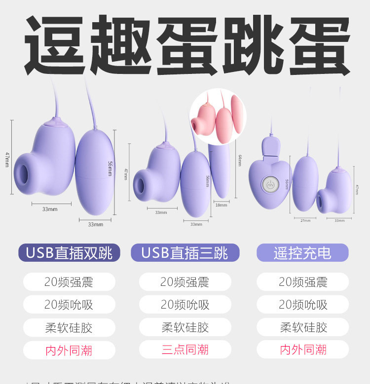 App-Controlled Sucking Vibrator for Women with Remote Control and Compact ABS Design — detail image 6