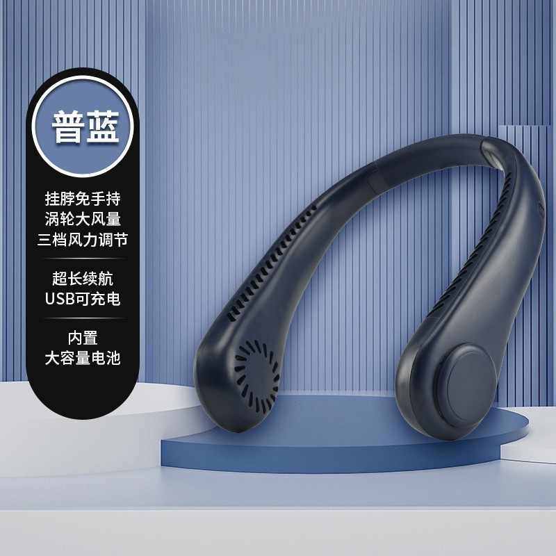 新しい冷凍充電式ファンポータブル家庭用首ファンミニ羽根なしファン吊り下げ送料無料|undefined