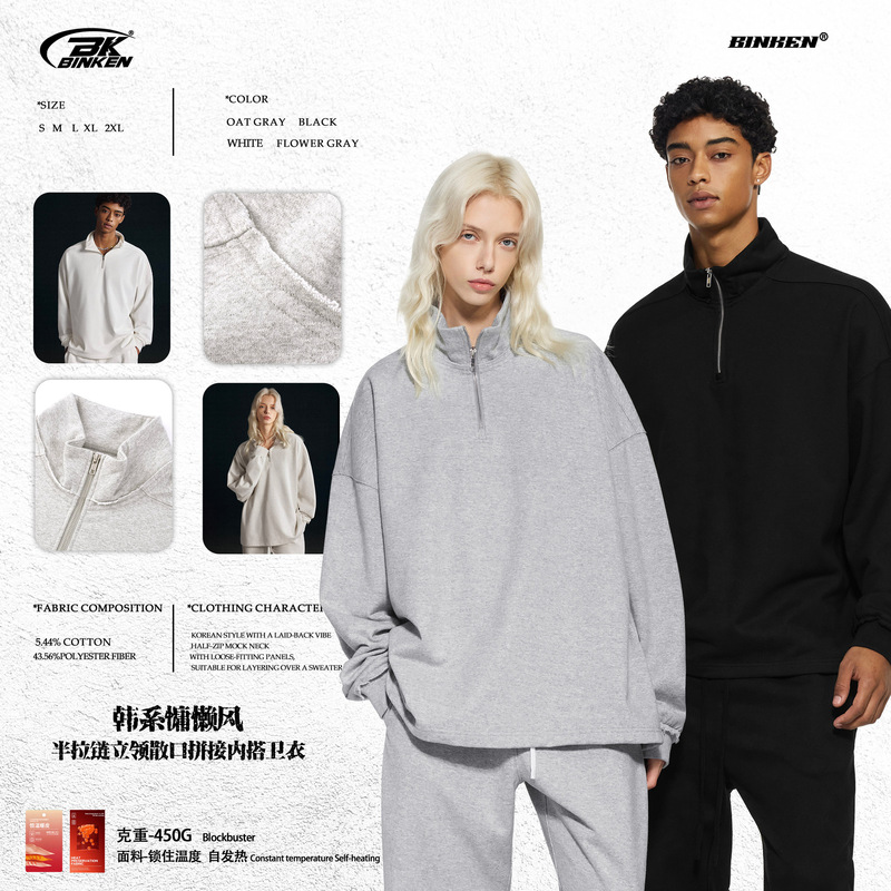 Bk | Stand Collar Half-Zip Loose-Fit Men's Autumn and Winter 450g Korean Style Lazy Cleanfit Patchwork Heavyweight Sweatshirt