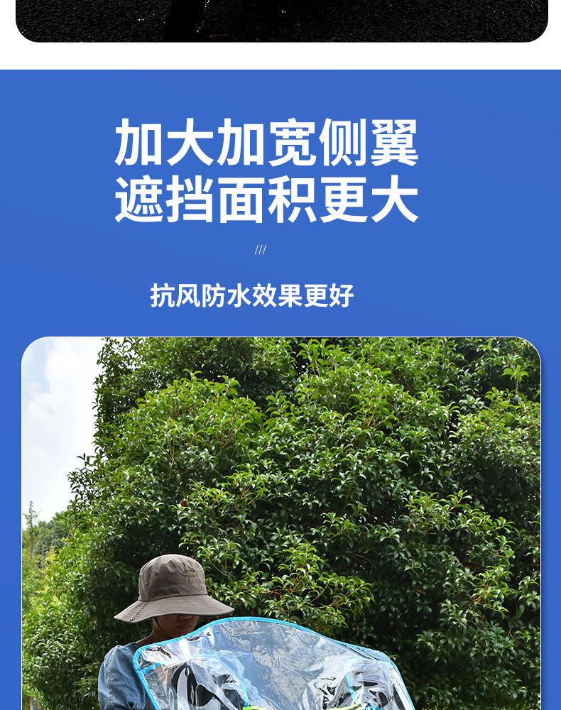 Electric Motorcycle Windshield Transparent Cold-Proof Rain-Proof Wind Shield with Basket, Electric Scooter Widened and Thickened Rain Shield