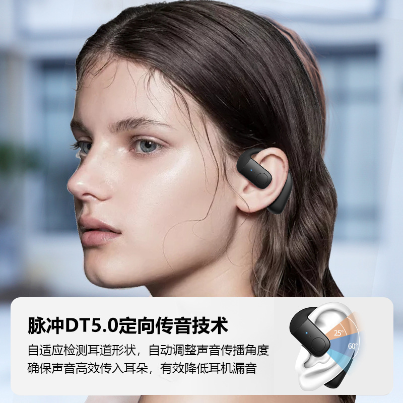 空気伝導が耳に入らないbluetoothイヤホンは、長い待機時間を持っています。|undefined