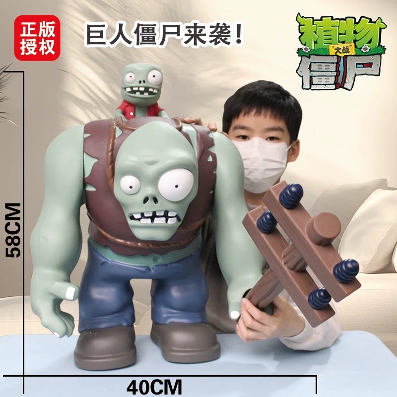 Фигурки Plants vs. Zombies поштучно со светом: Снежный великан Зомби с газетой