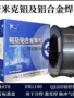 斯米克上海s321er3103焊丝