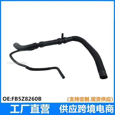 Suitable for Explorer 2.3t Water Pipe Fb5Z8260B 5333743 Km5351 Fb538260Cd