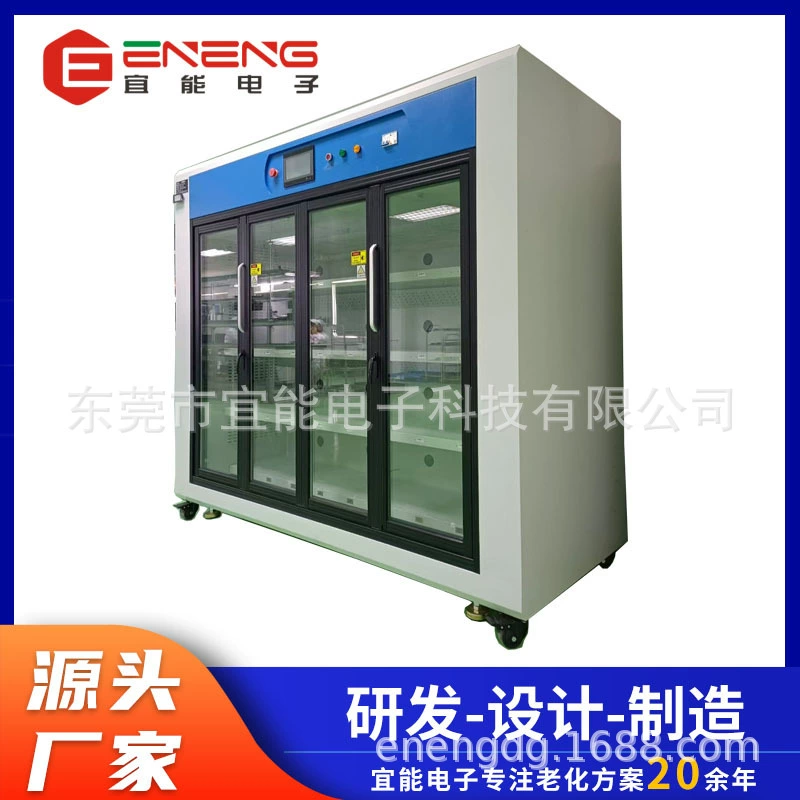 Старея номер производителей, специализирующихся на производстве высокой температуры старения номер привело лампа старения оборудования