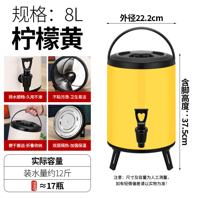 Barril de té de leche de acero inoxidable de doble capa de gran capacidad para tiendas de té de leche comerciales, tiendas de café, tiendas de té, tiendas de leche de soja