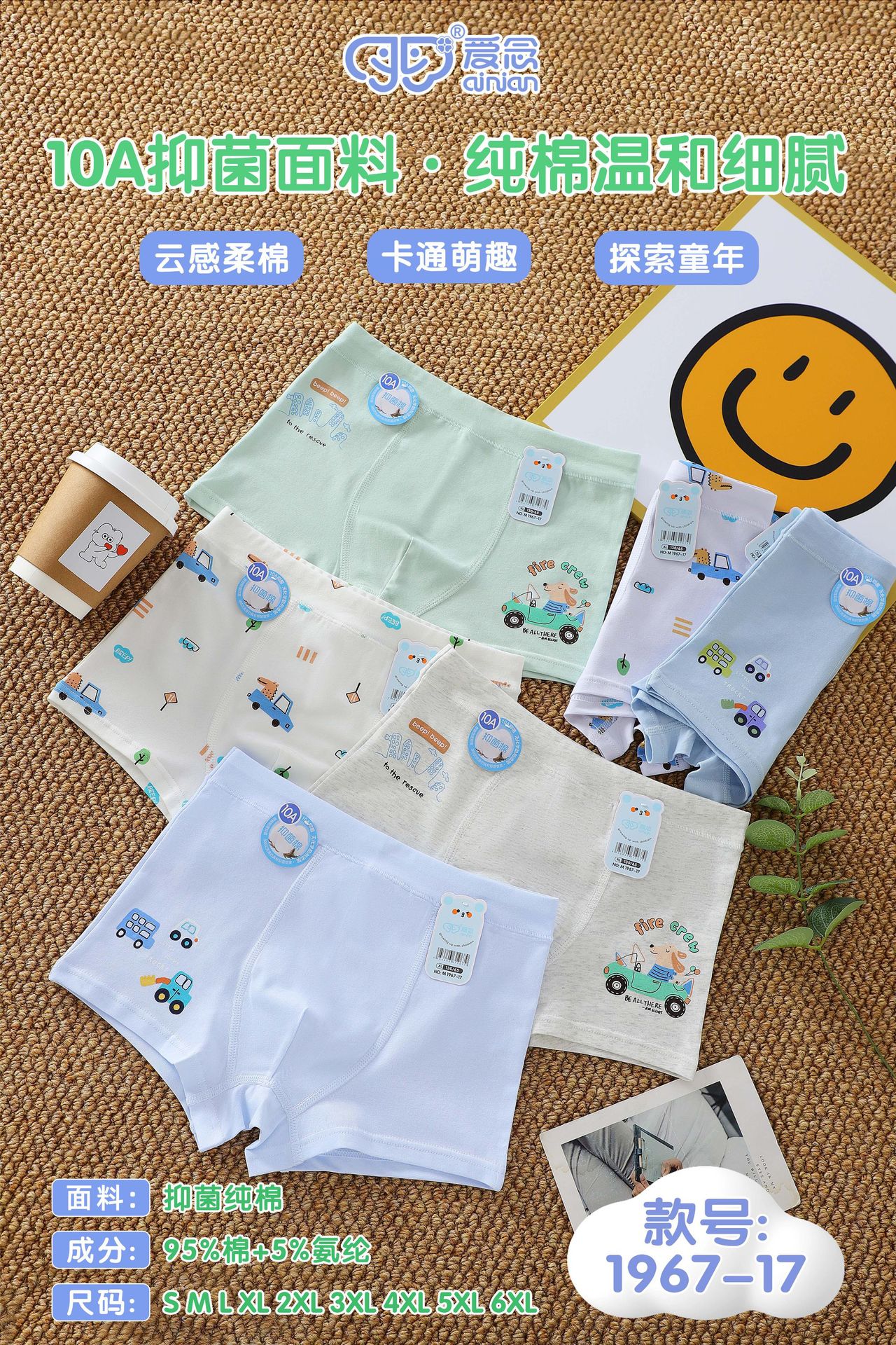 详情图