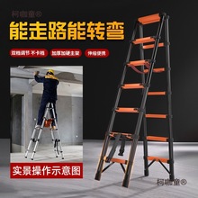 可行走人字梯伸缩折叠梯子家用铝合金伸缩梯子升降梯工程专麦太保
