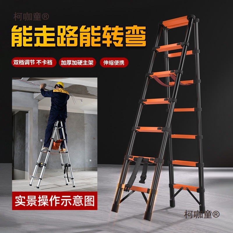 可行走人字梯伸缩折叠梯子家用铝合金伸缩梯子升降梯工程专麦太保