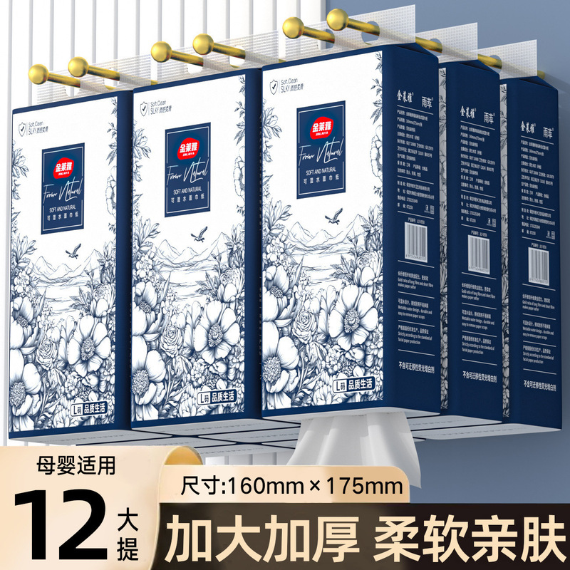 家庭用吊り下げティッシュペーパー2200枚、お手頃価格のナプキン、トイレットペーパー全箱、トイレ用|undefined