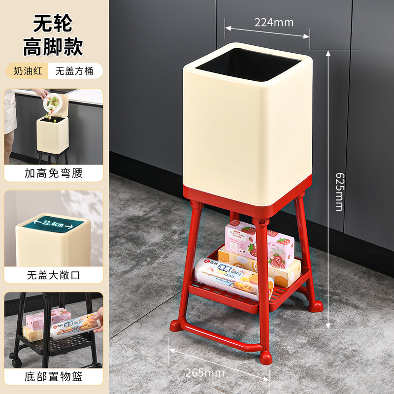 免弯腰家用客厅高脚垃圾桶厕所卫生间纸篓支架大容量可带盖垃圾筒|undefined