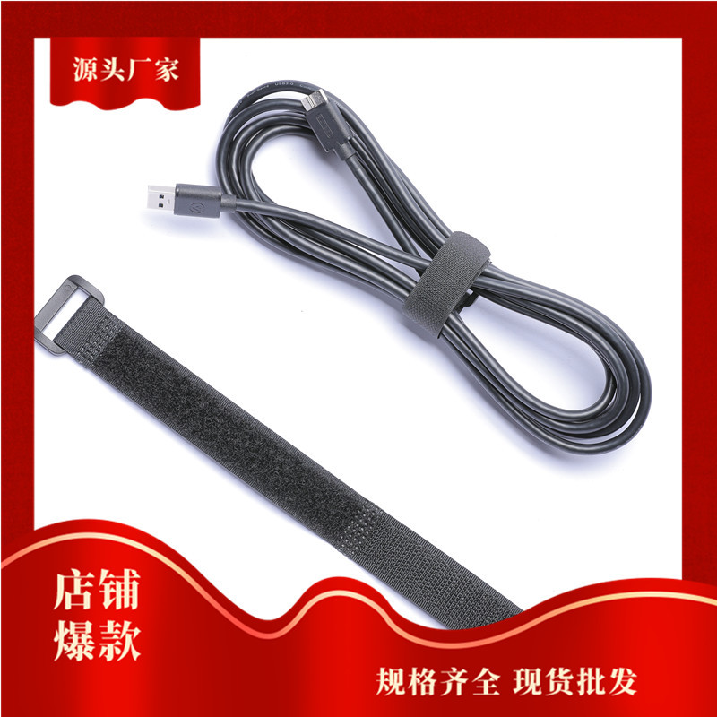 厂家供应电压魔术贴扣子绑带，捆绑带魔术贴绑带，可带LOGO包包