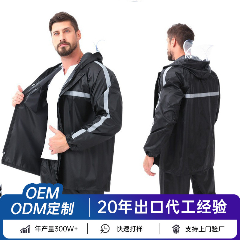 Adult Raincoat and Pants Set for Cycling, Split-Type, Storm-Proof, Men's Rain Pants Set, Full-Body Waterproof for Delivery Riders and Electric Bike Riders