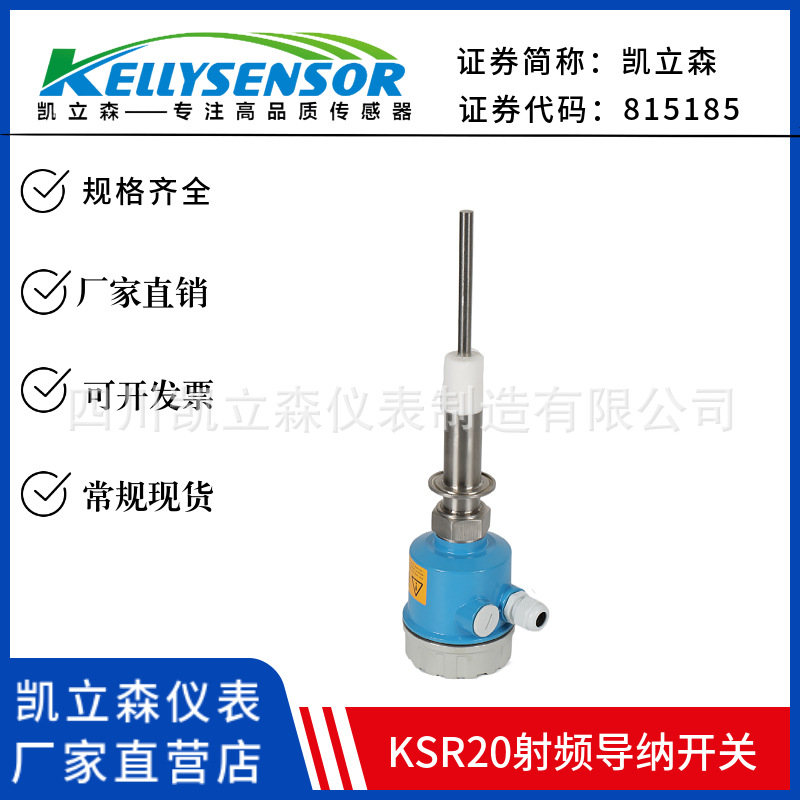 射频开关 (2).jpeg