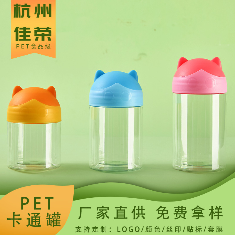 Wholesale Cartoon Cat-Shaped Lids for Round Jars, Food-Grade Transparent Plastic Jars with Wide Mouth for Cookies, Candies, and Soluble Beans