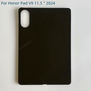 Glory Flat V9 11.5 inch Flat Protective Cover Glory X9A 11.5 Frosted Soft Case Material