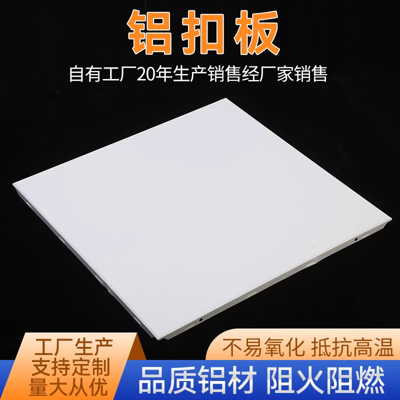 Techo integrado perforado con fuelle de aluminio de orificio completo microorificio 60x60 techo de aluminio de oficina material de techo al por mayor