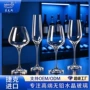 捷克酒店无铅家用红酒杯