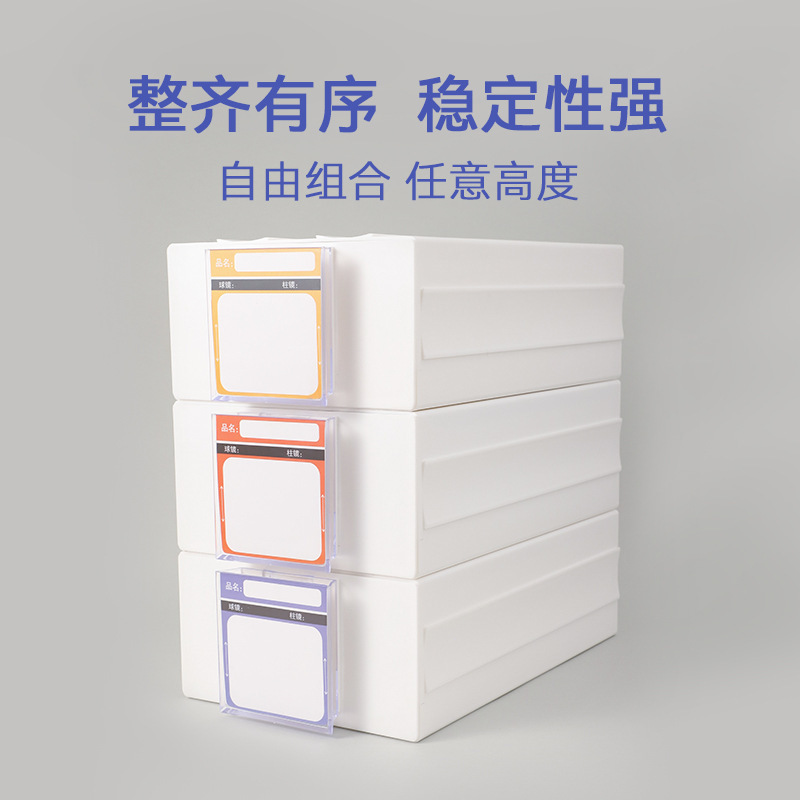 Optical Shop Special Frame Storage Box Pull-Out Frame Storage Box Compartment Management Storage Cabinet Durable Optical Shop Special Frame Storage Box Pull-Out Frame Storage Box Compartment Management Storage Cabinet Durable