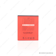 适用于 金福利多 BT162 手机电池 4200mAh 3.7V 全新 电板