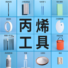 ��ϩ�������b���diy�T�f�L�����L�ε����PˮͰ�{ɫ�Pȫ�ײ��ϰ�