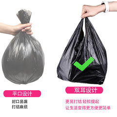 Disposable garbage bag, kitchen heavy-duty vest-style black plastic bag, household large-sized hand-held waste cleaning bag