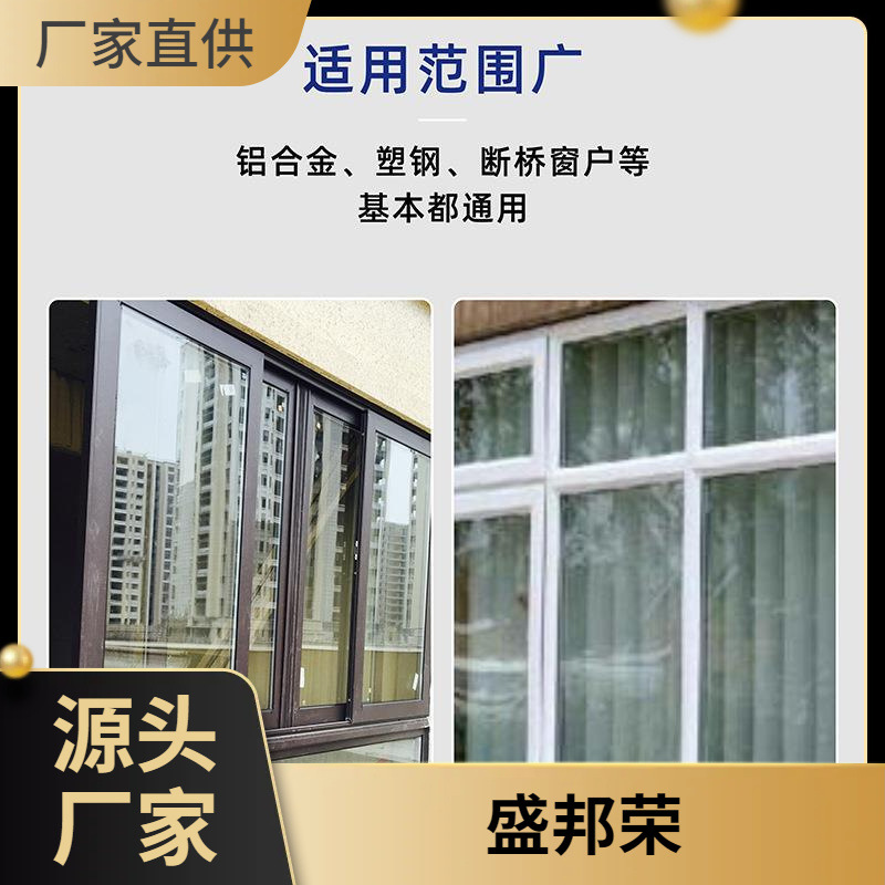 공장 직접 알루미늄 합금 문 및 창 번역 충돌 슬라이딩 창 잠금 방지 쿠션 블록 플라스틱 강철 창 잠금 마개 창
