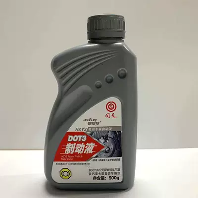 Huitian Saifute Dot3 Brake Brake fluid