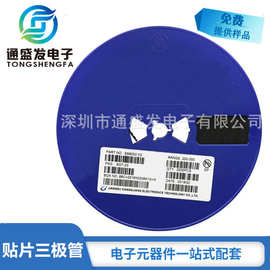 贴片三极管SS8550 Y2 SOT-23 PNP晶体管丝印Y2大电流1.5A现货库存