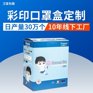 ���Q���ڃ�ͯ�����~�弈��ӡ���b����ӡˢLOGO���l�� ��